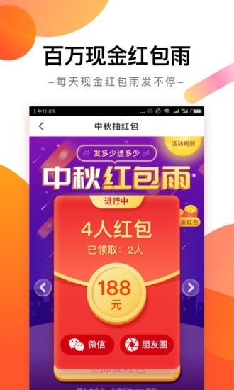 百度手机助手