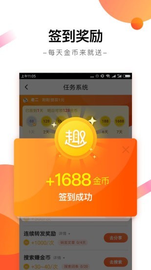 百度手机助手