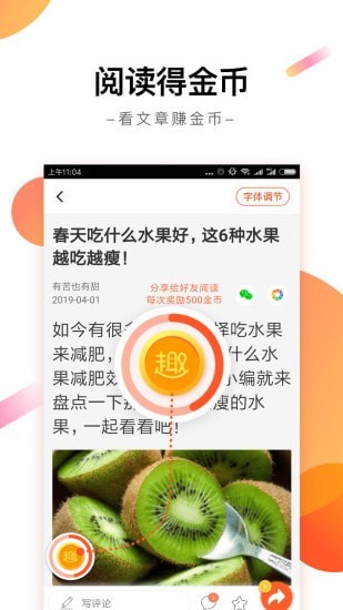 百度手机助手
