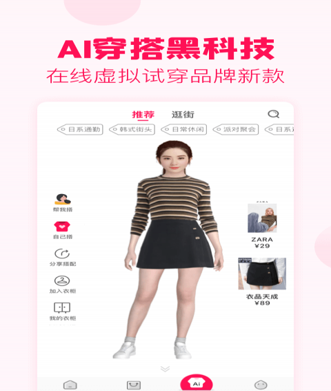 百度手机助手