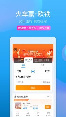 百度手机助手