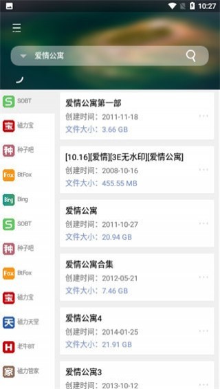 扫码卫士