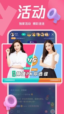 百度云手机